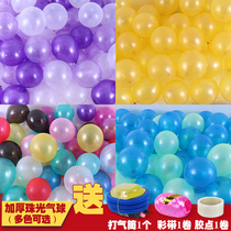 Balloon wholesale 100 wedding ceremony decoration supplies wedding room scene decoration childrens birthday party