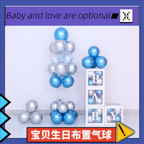 Net red transparent balloon box female baby birthday party decoration romantic wedding room wedding scene layout