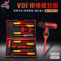 Flying deer tool vde insulated screwdriver 12 sets of cross-shaped electrician batch head high pressure screwdriver screwdriver
