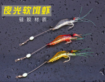 Luya shrimp bait fake shrimp soft shrimp fish hook bionic soft bait luminous bait fishing for perch mouth-up black bait