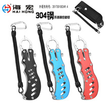 Fish control device fishing pliers Lua tusel pliers Fish Fish Fish tool stainless steel fish control pliers