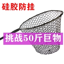 Fishing big thing copy net Herring copy net anti-hanging silicone net pocket deepen large copy net large head thicken copy net rod