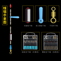 Silicone competitive space beans black 7 2 space beans anti-wrapped Bean eight-character ring fast lead super tight 10 sets