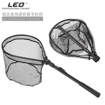 Luia Transcript Network Silicone Portable Folding Fly Fishing Hand Transcript Fly Fishing Fishing Nets Fishing Raft Fishing Nets short section Anti-hanging