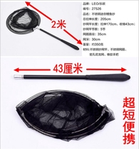 2 1 m portable ultra short section Transcript rod small stainless steel Mini Transcript rod folding Transnet pocket ultra hard fishing nets