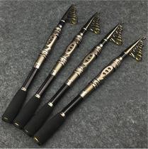 Shrinking road Apole short section telescopic throwing pole suit small portable ultra-light ultra-hard full set pocket mini sea rod Single pole