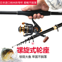 Large Guide Rings Carbon Iso Pole Suit One Pole Multipurpose Hand Sea Dual-use Multifunction Throw Rod Ultra Light Far Throw Sea Rod