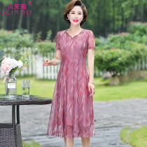 Wide Mrs dress Noble mother summer dress 40-50 years old 40-50 middle-aged women summer chiffon skirt foreign style