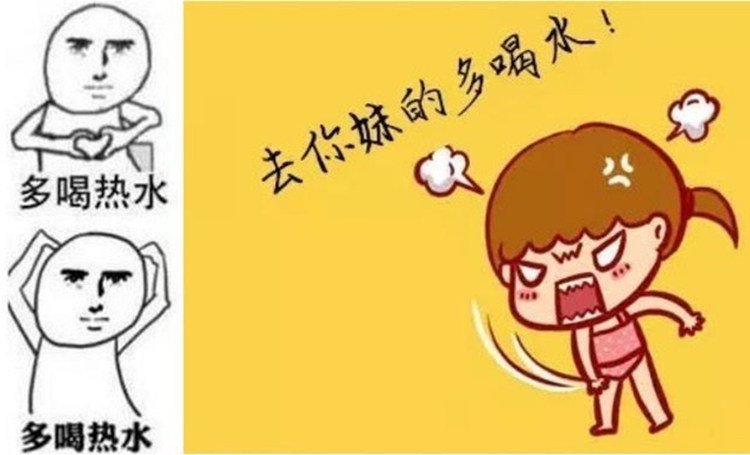 发烧时,屋里男朋友不是一句多喝热水就把我抛一边的人,起码不只是说说