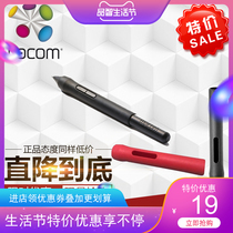 Wacom handwritten tablet CTL472 672 shadow extension tablet 4100 6100WL pressure pen grip pen cover