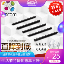 Wacom tablet universal refill shadow extension 5 generation PRO PTH451 651 850 PTK450 650 nib