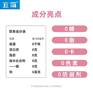 【360mL*15】宜简弱碱性白桃苏打水[15元优惠券]-寻折猪