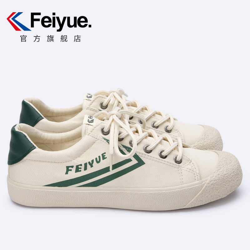 feiyue / Feiyue retro Japanese vulcanized shoes casual canvas shoes men spring models street shooting trend women's shoes 939