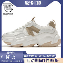 feiyue flying father shoes women shoes 2021 summer new wild ins tide sports casual shoes 398