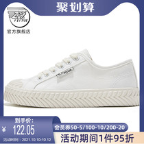 feiyue leap canvas shoes womens 2021 summer New ins tide Joker biscuit shoes casual couple shoes 273