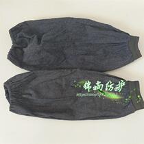 Denim sleeve canvas sleeve labor insurance sleeve factory electric welding cleaning sanitation anti-fouling dirt-resistant wear-resistant men and womens sleeves