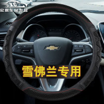 New Chevrolet Coruz Coruz Merry Paul XL Sail 3 wheel sleeve breathable four season anti slip coat