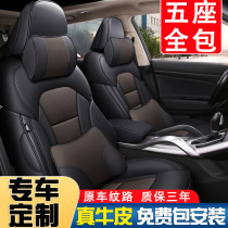 Chevrolet 2020 Kovoz Malibu XL Cruze Cruze Car Seat Cover Four Seasons Leather Cushion