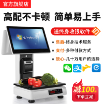 Aojia A3000T touch all-in-one cash register scale Fruit and vegetable fresh snacks Intelligent cash register Supermarket baking cake cooked food retail local products Intelligent computer all-in-one intelligent cash register electronic scale