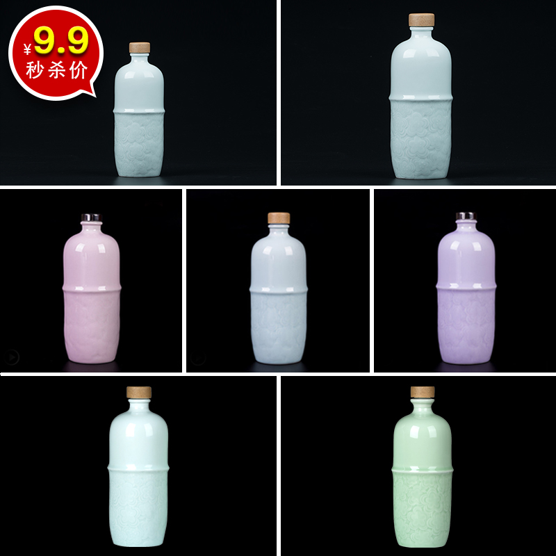 Jingdezhen ceramic jars 1 catty pack home antique carved white wine wine bottle sealed bottles empty wine bottle bag in the mail