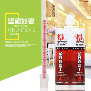 红魔鬼 400ml美缝剂美缝胶怎么样,红魔鬼这个