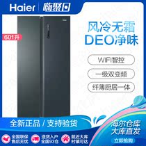Haier Haier BCD-601WGHSS9EC9U1 door smart home air-cooled inverter one refrigerator