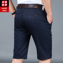 Ice silk plaid casual shorts mens straight loose stretch trousers Summer thin pants mens five-point pants breeches