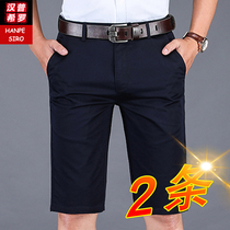 Ice silk casual shorts mens loose straight stretch summer thin section large size seven-point pants Mens black five-point pants