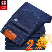 Summer ice silk thin section mens jeans straight tube loose slim casual large size versatile trousers Korean version of the tide brand