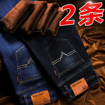 Autumn and winter mens jeans men velvet thickened loose straight tube plus size stretch high waist black warm pants men