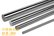 304 stainless steel linear optical axis solid round bar steel shaft light round chrome plated bar 123468 10 15 1620mm