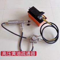 Butter mouth dredging artifact Butter hole dredging artifact High pressure dredging Butter mouth Butter dredging tool Butter gun