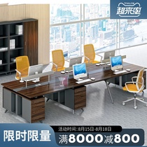 Workstation desk Industrial style Simple modern creative office staff 2 4 6-person six-screen work station