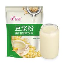 1 bag of flower language alcohol soymilk Sweet soymilk powder Breakfast red dates Sweet soymilk Instant Soymilk Powder 1000g