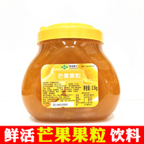 Fresh premium mango jam Fresh jam Shaved ice Smoothie Fruit jam Milk tea 2 5kg barrel