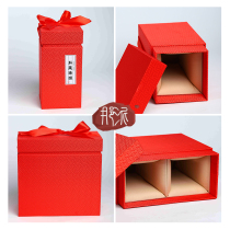 New Color Band Liquor Gift Box Wine Box Mao-shaped Ceramic Wine Wine Altar 1 Catwalk With Universal Gift Gift Packaging Customisation