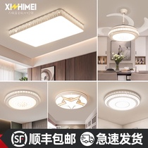 2021 New led ceiling lighting set combination whole house lighting package simple modern atmosphere living room lamp