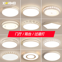 Modern minimalist corridor aisle lights entrance lights cloakroom lights small size LED ceiling lights balcony lamps