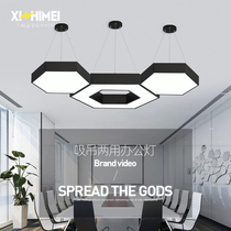 led office suction chandelier hexagonal honeycomb shape creative light conference room supermarket Internet cafe shop gym light