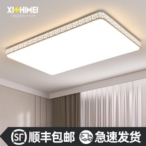 Ultra-thin rectangular led ceiling lamp modern simple birds nest bedroom lamp atmospheric living room lamp wrought iron study lighting