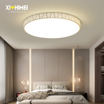 Ultra Slim Led Suction Light Round Snowflake Sweet Romantic Minima Modern Living Room Room Children Room Bedroom Lamp