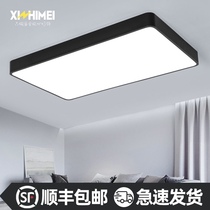 Nordic simple LED ceiling lamp living room atmospheric bedroom lamp rectangular creative book room lamp restaurant lighting