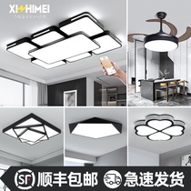 Nordic lamp combination whole house package living room lamp simple modern atmosphere home lighting led bedroom ceiling lamp