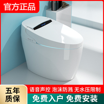 New smart toilet fully automatic home foam for hot flush without water pressure limit electric toilet