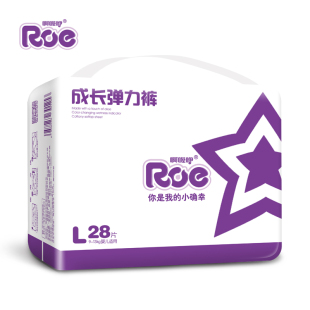 ROE啊喔咿拉拉裤男女婴儿超薄透气M/L/XL三码可选不起坨断层