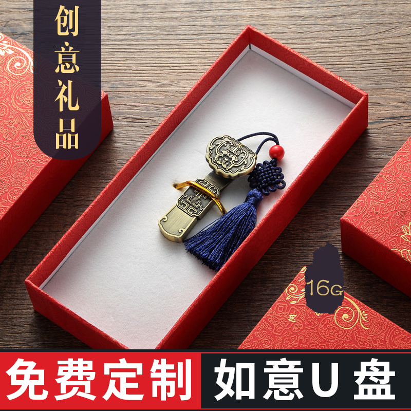 创意实用新奇节日礼品定制logo纪念奖品开业小礼物生日送朋友批发_7折