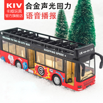 Double-decker bus toy alloy boy bus bus bus bus return car childrens bus model toy car