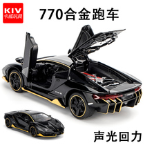 Kawi Rambo LP770 car model simulation alloy car model sports car return force childrens toy car boy racing