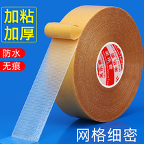 Strong cloth base double-sided adhesive High viscosity non-high temperature super adhesive cloth tape No trace No trace wall carpet glue Floor translucent grid fixed wall floor Felt cloth Non-woven special