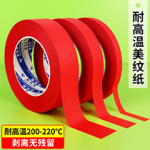 High temperature red masking tape Baking paint painting circuit board PCB composite non-trace shielding high temperature tape